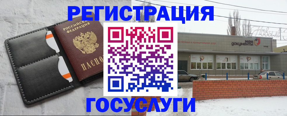 прописка гарантия в Кабардино-Балкарии