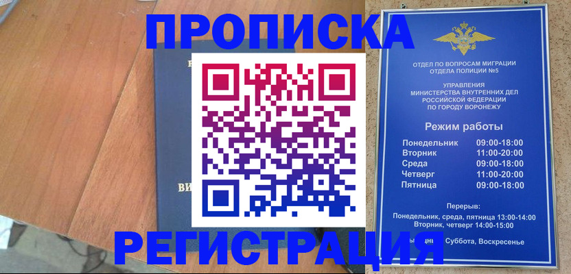 форма 3 в Кабардино-Балкарии